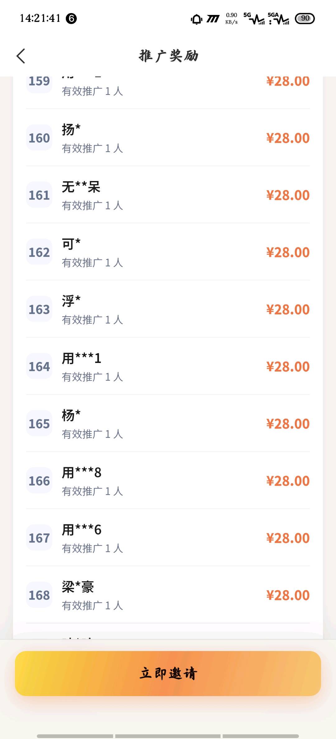 资源图片