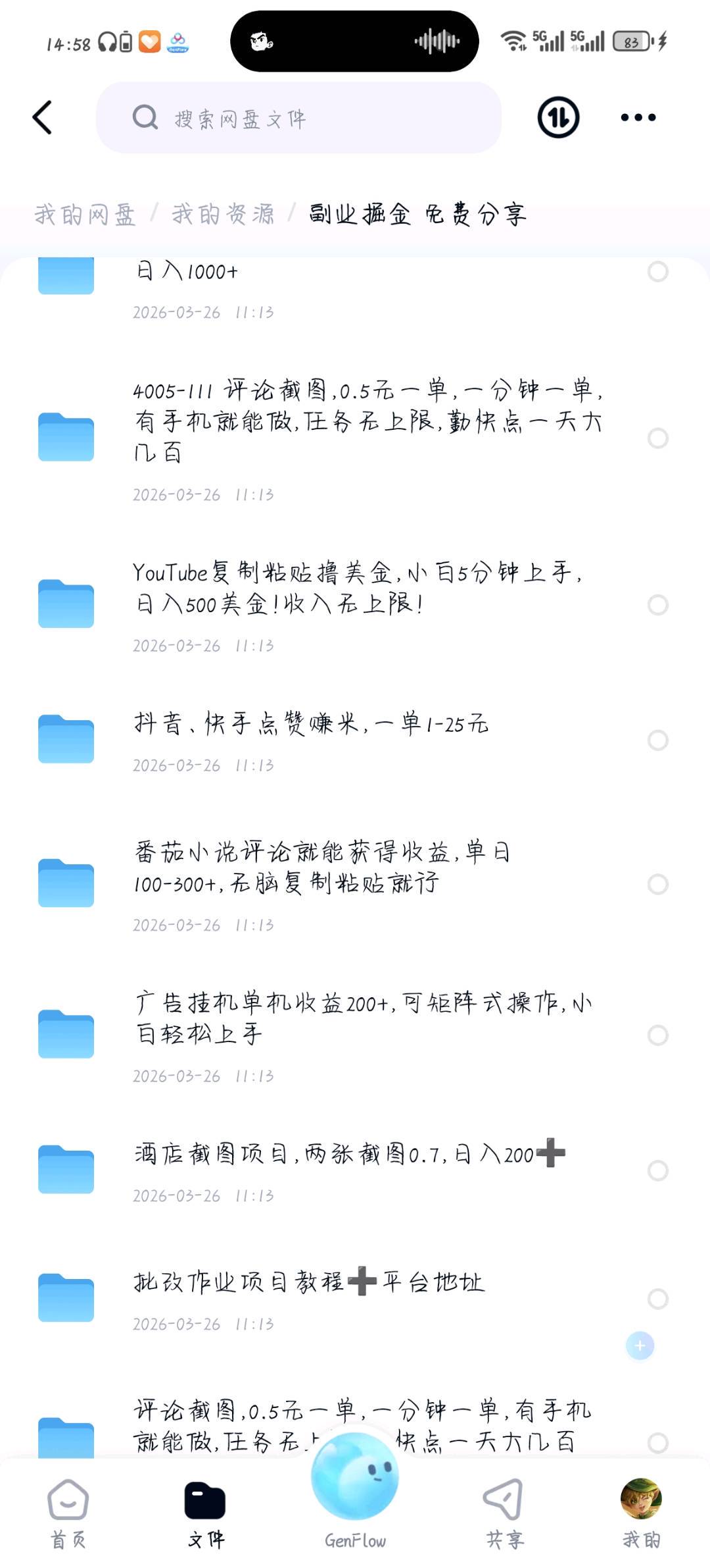 资源图片