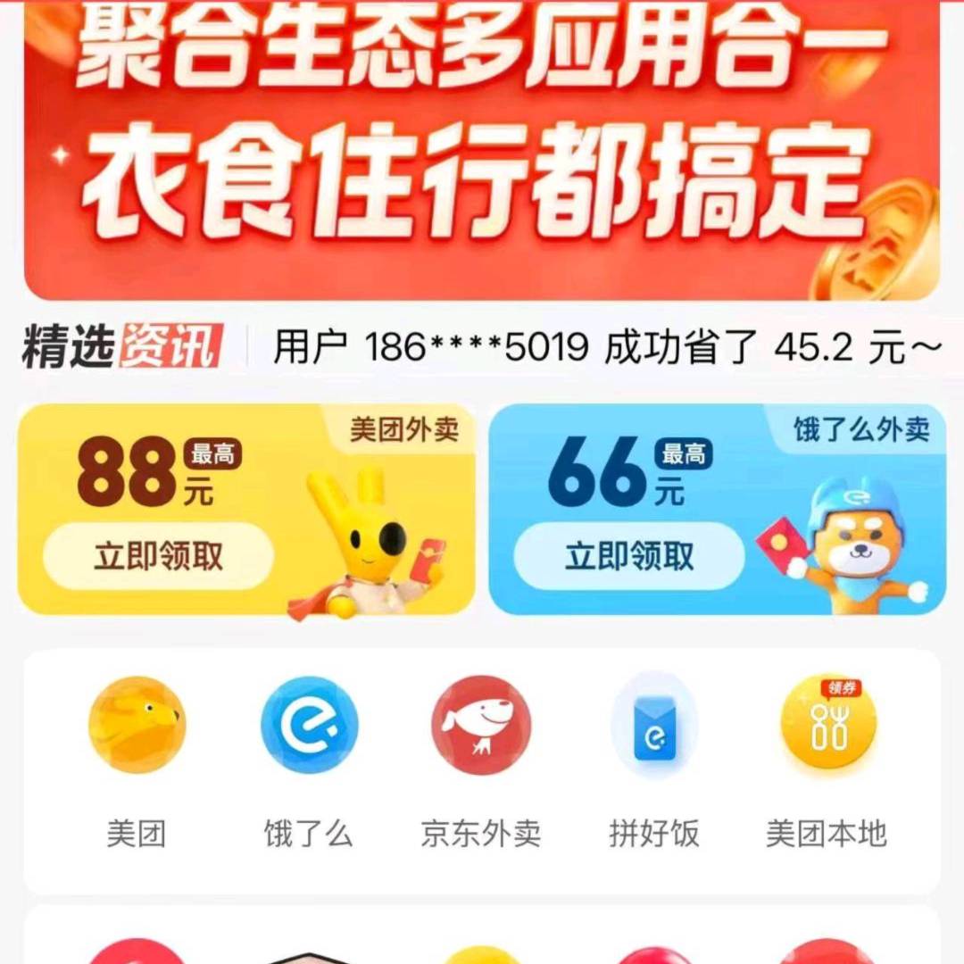杨先生