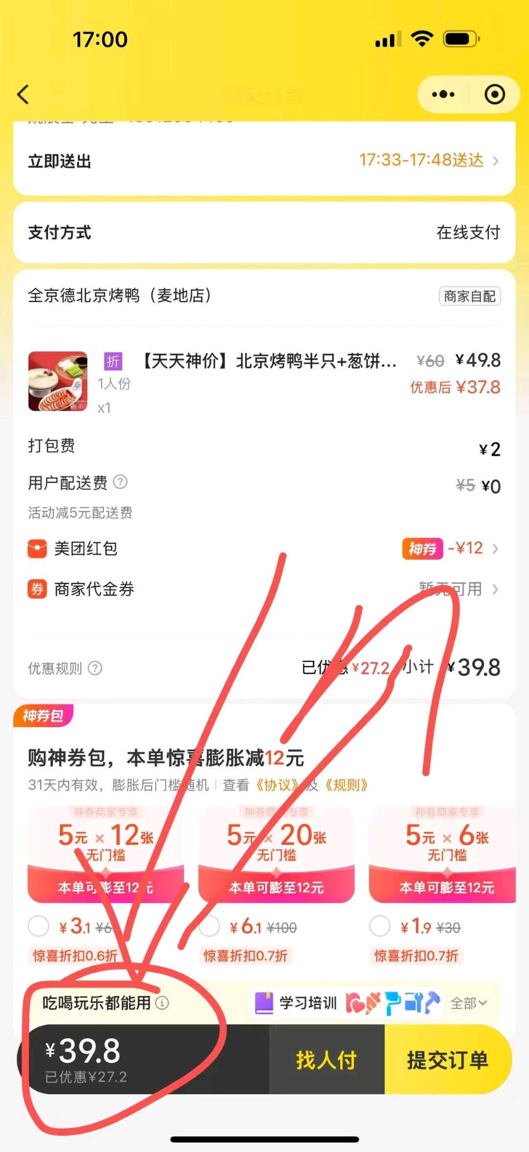 资源图片