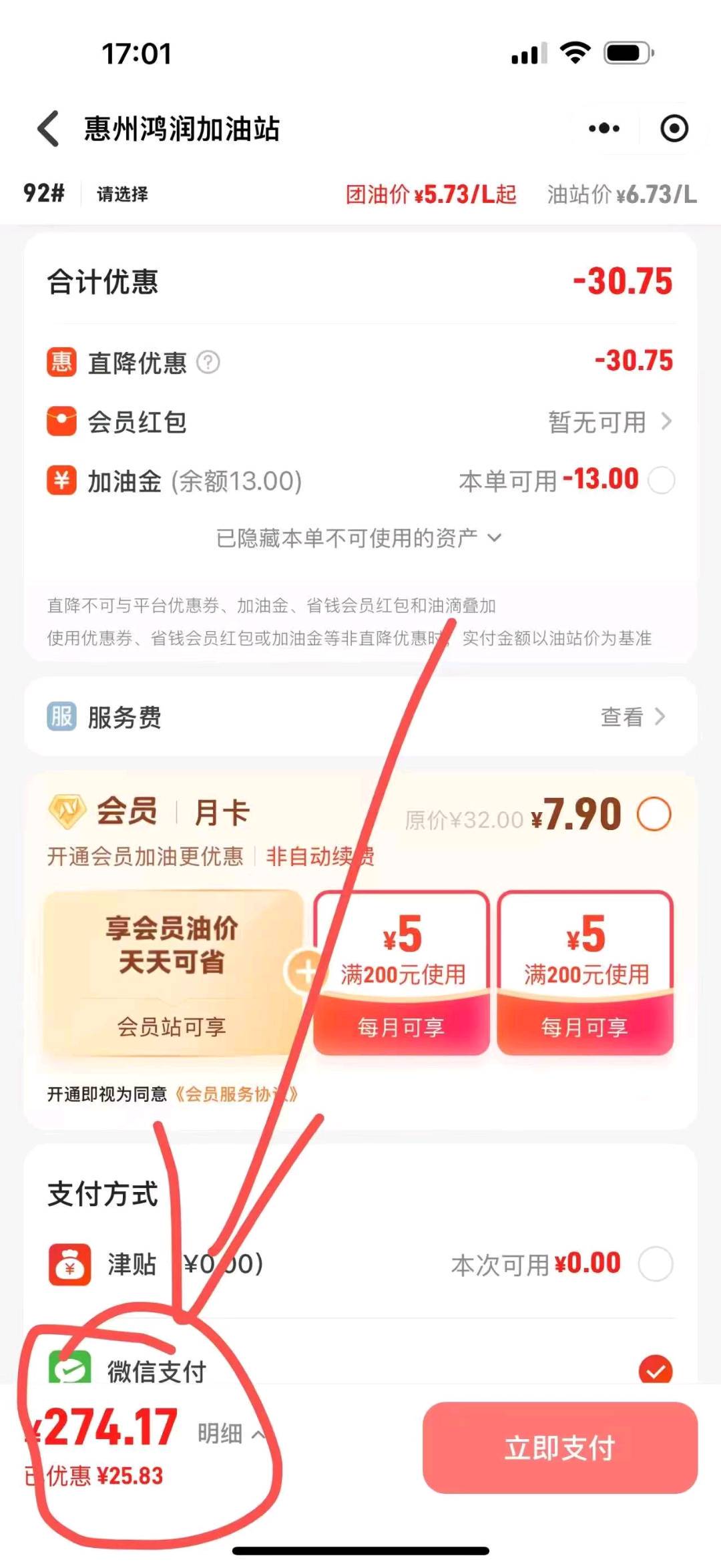 资源图片