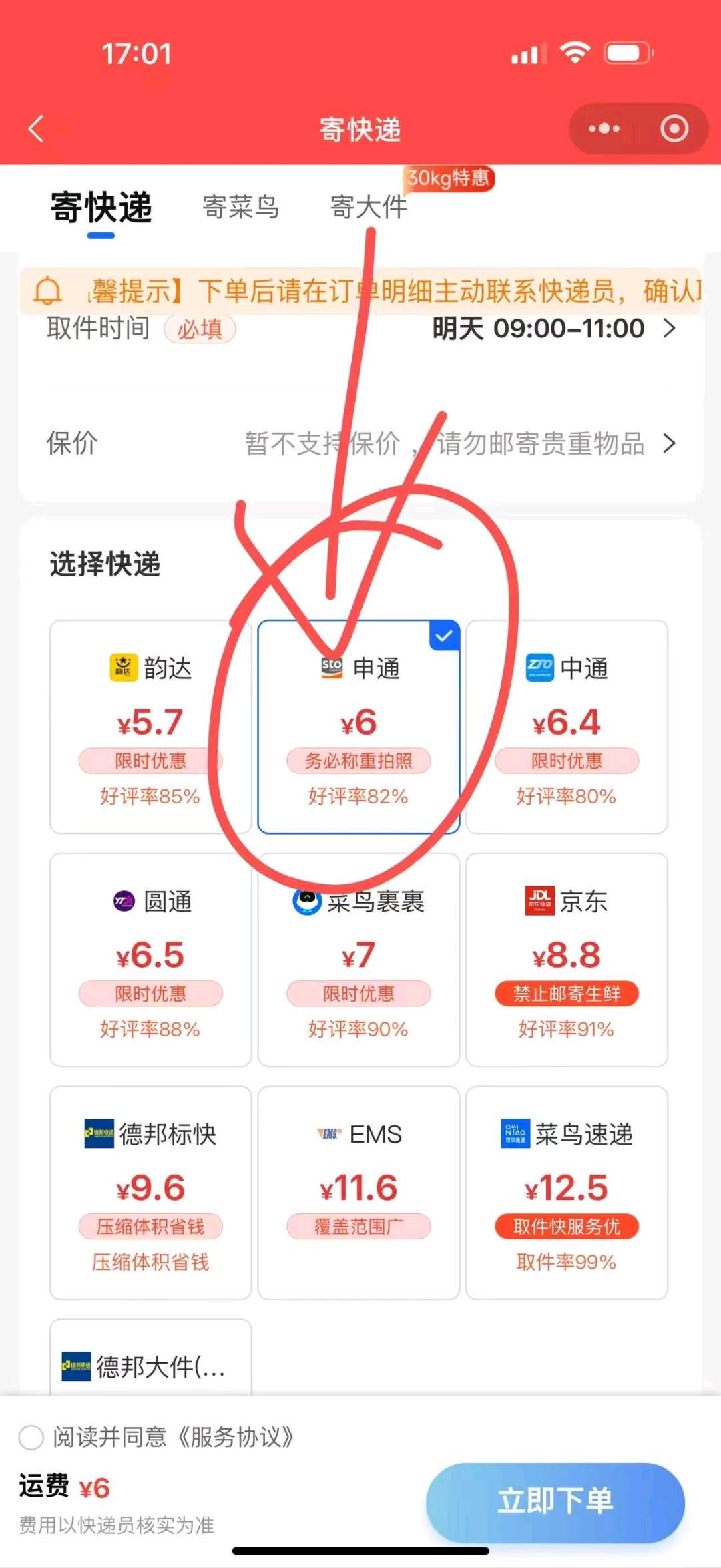 资源图片
