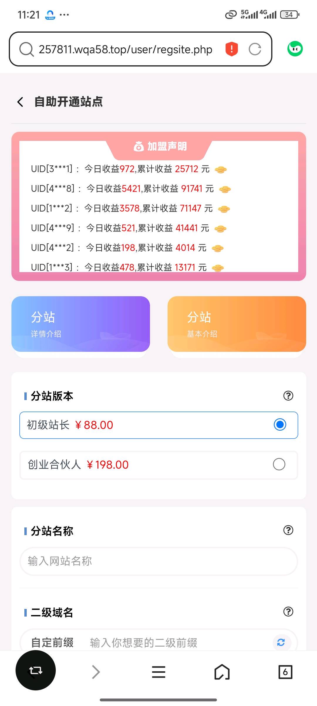资源图片