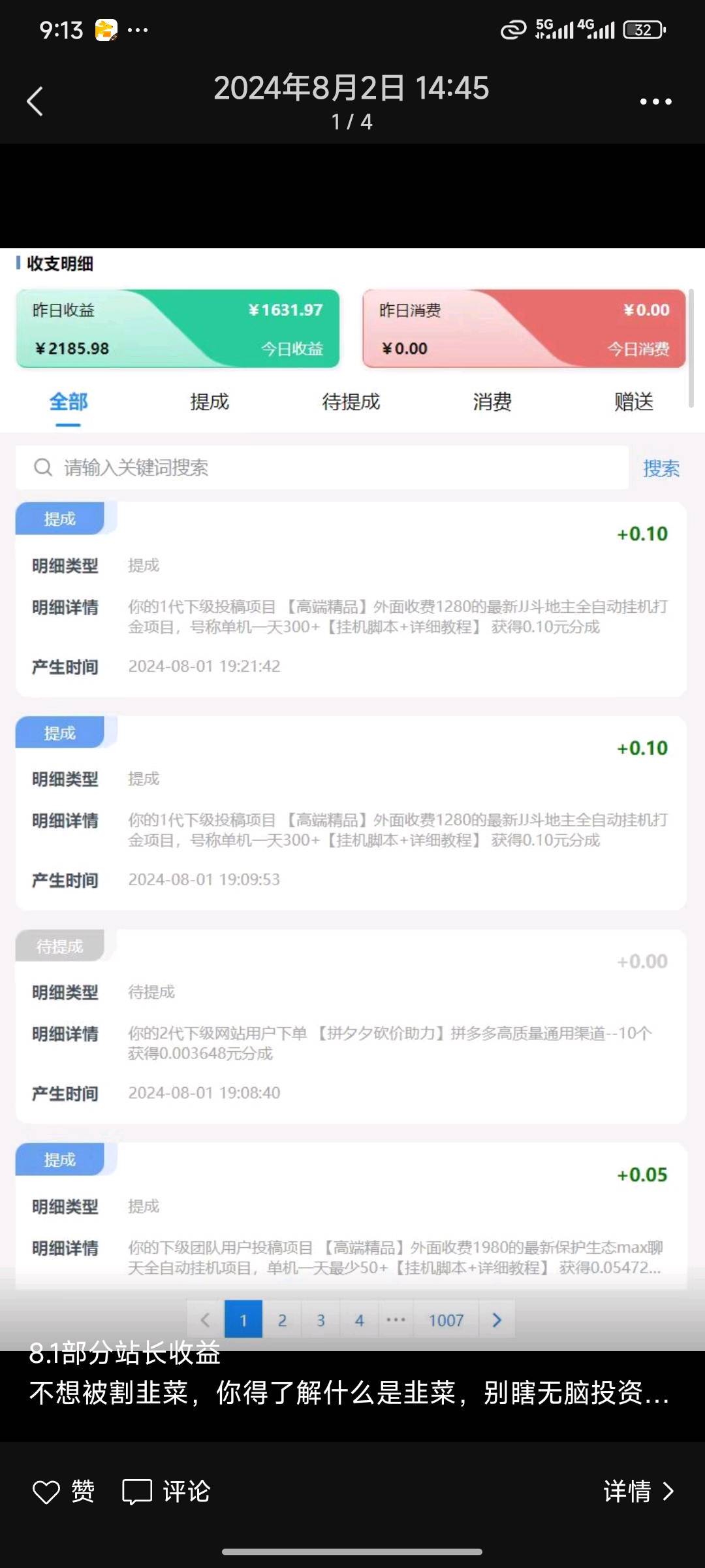 资源图片