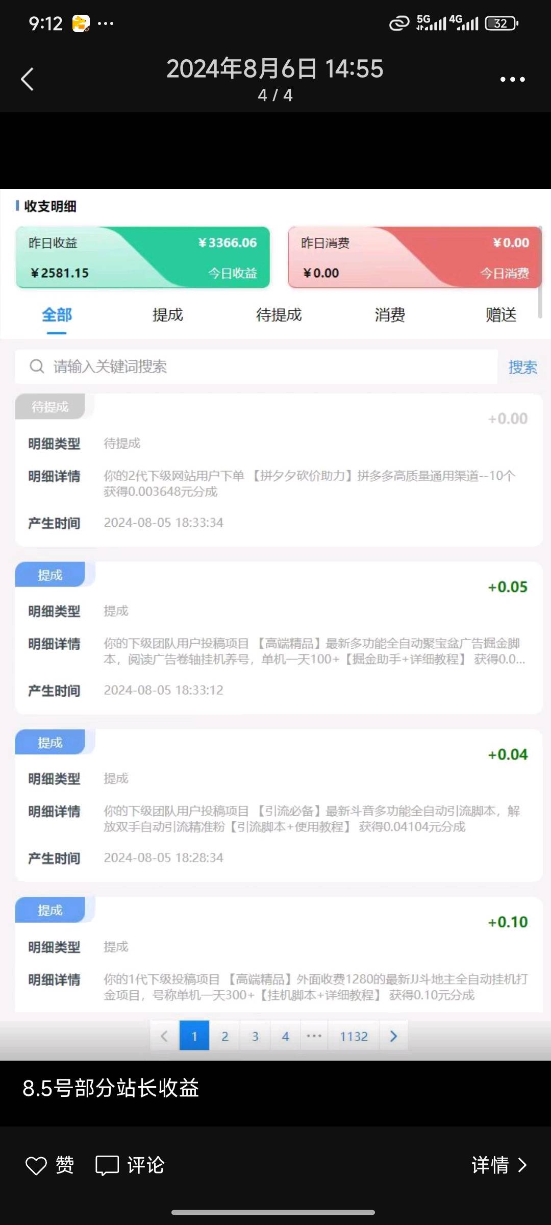 资源图片