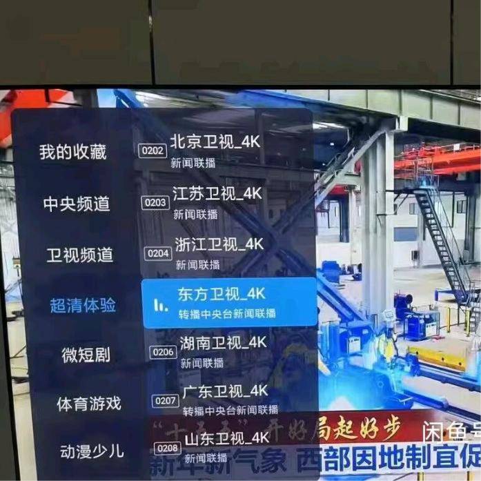崔先生