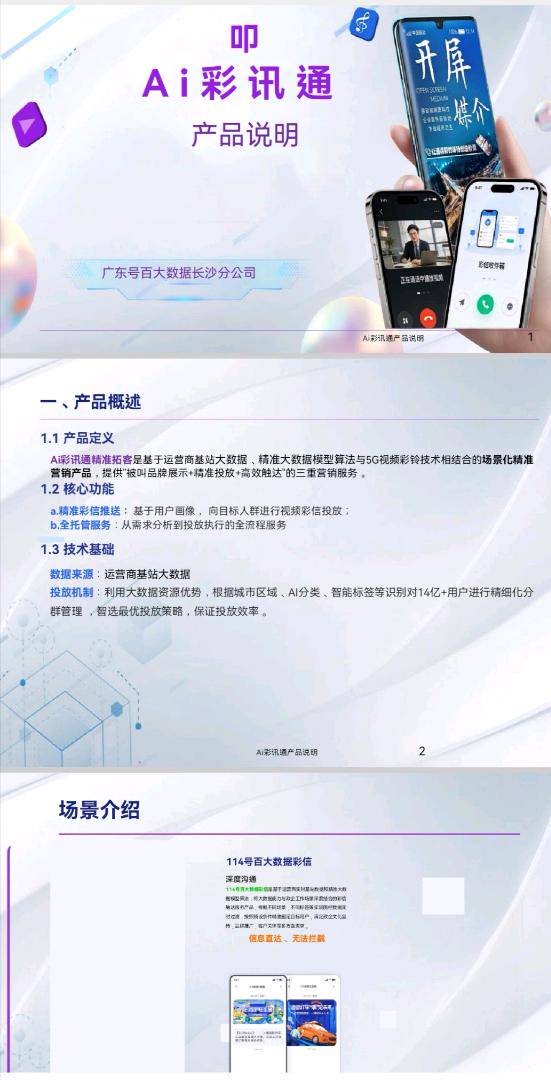 资源图片