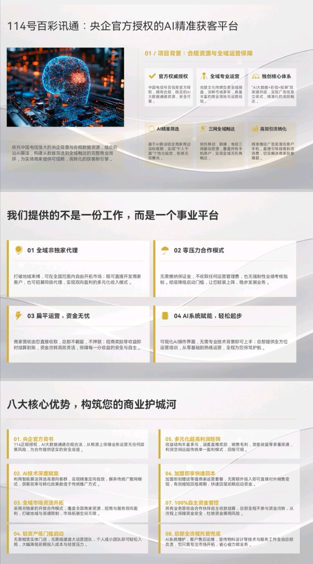 资源图片