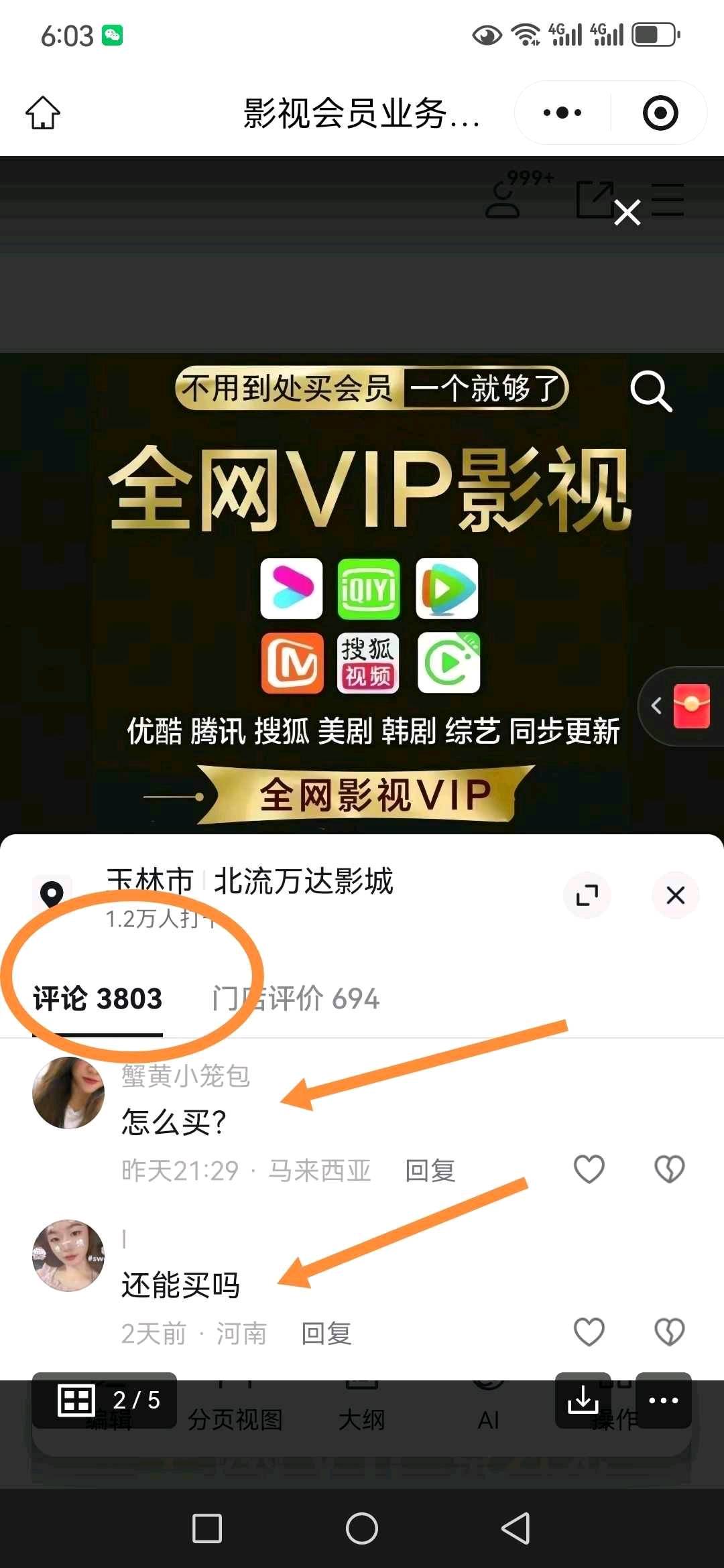 资源图片
