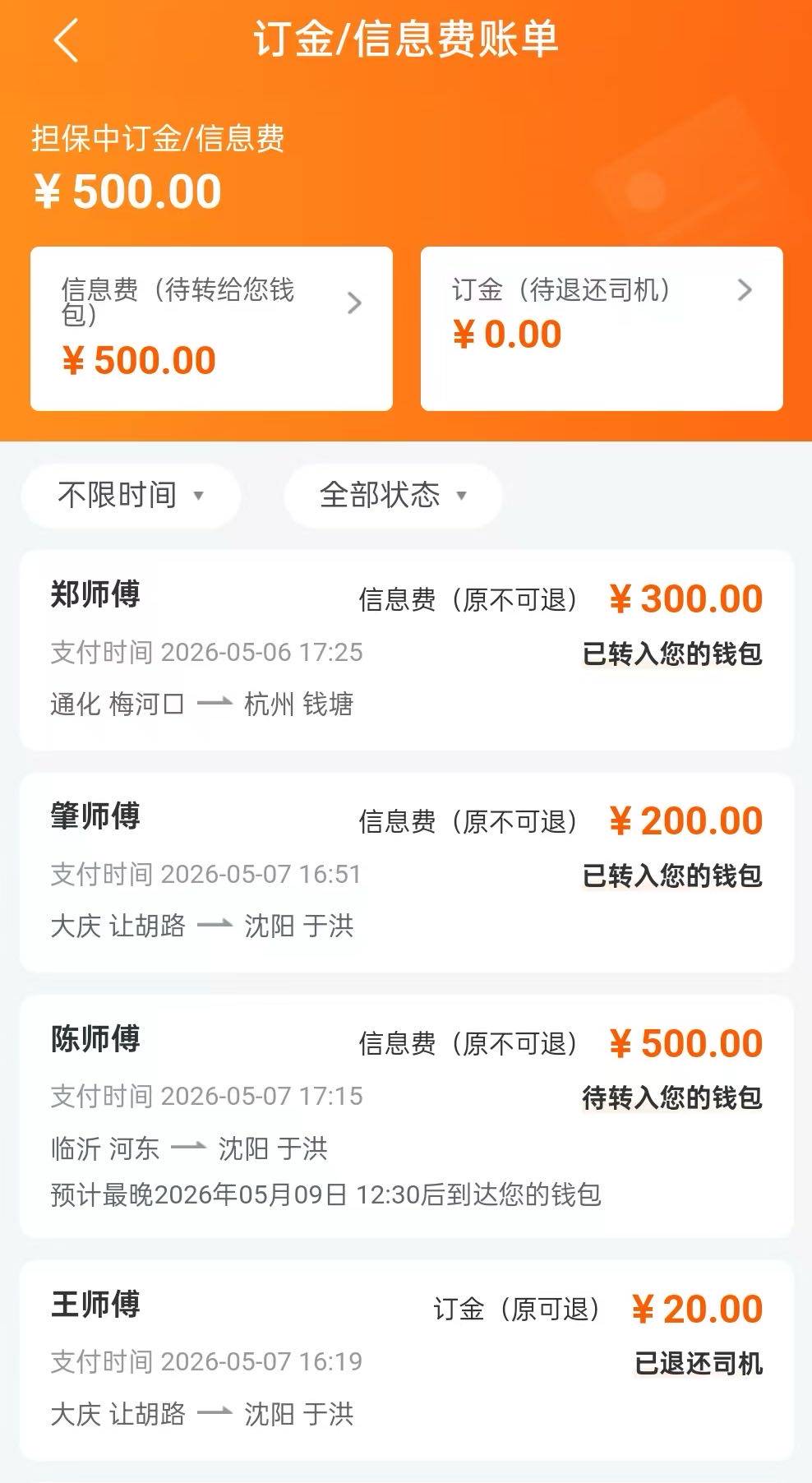 资源图片