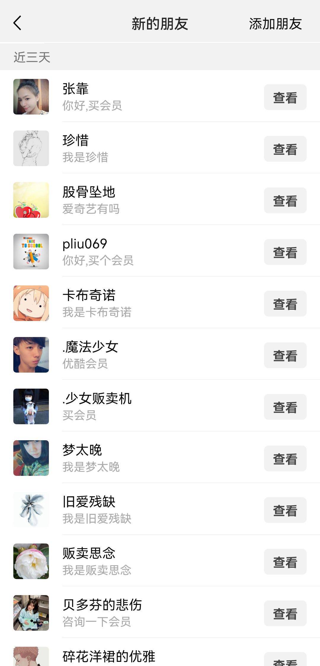 资源图片