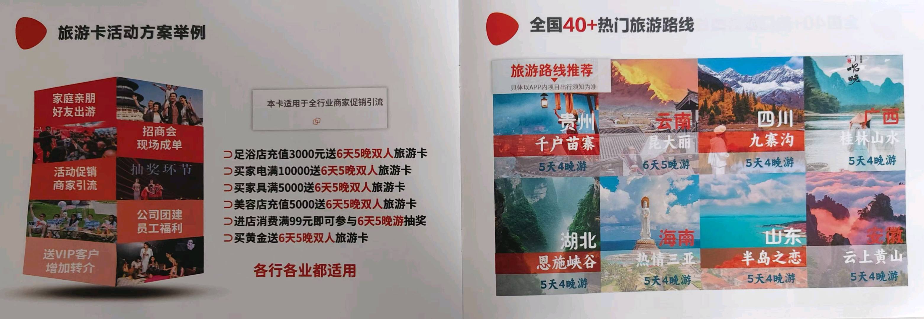 资源图片