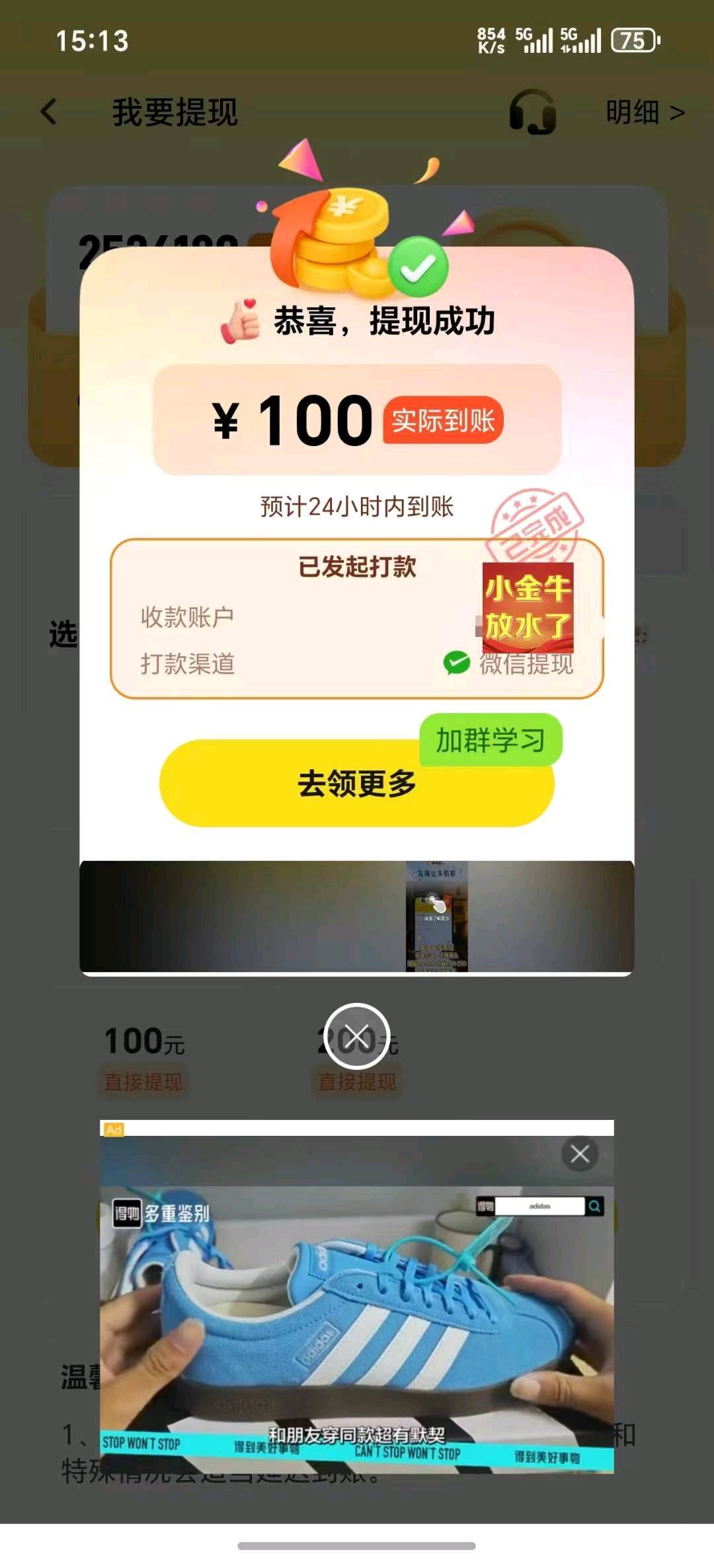 资源图片