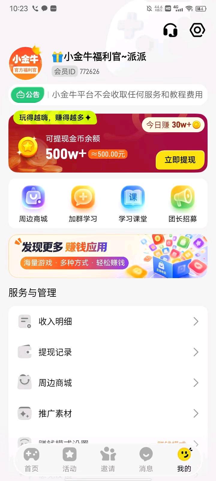 资源图片