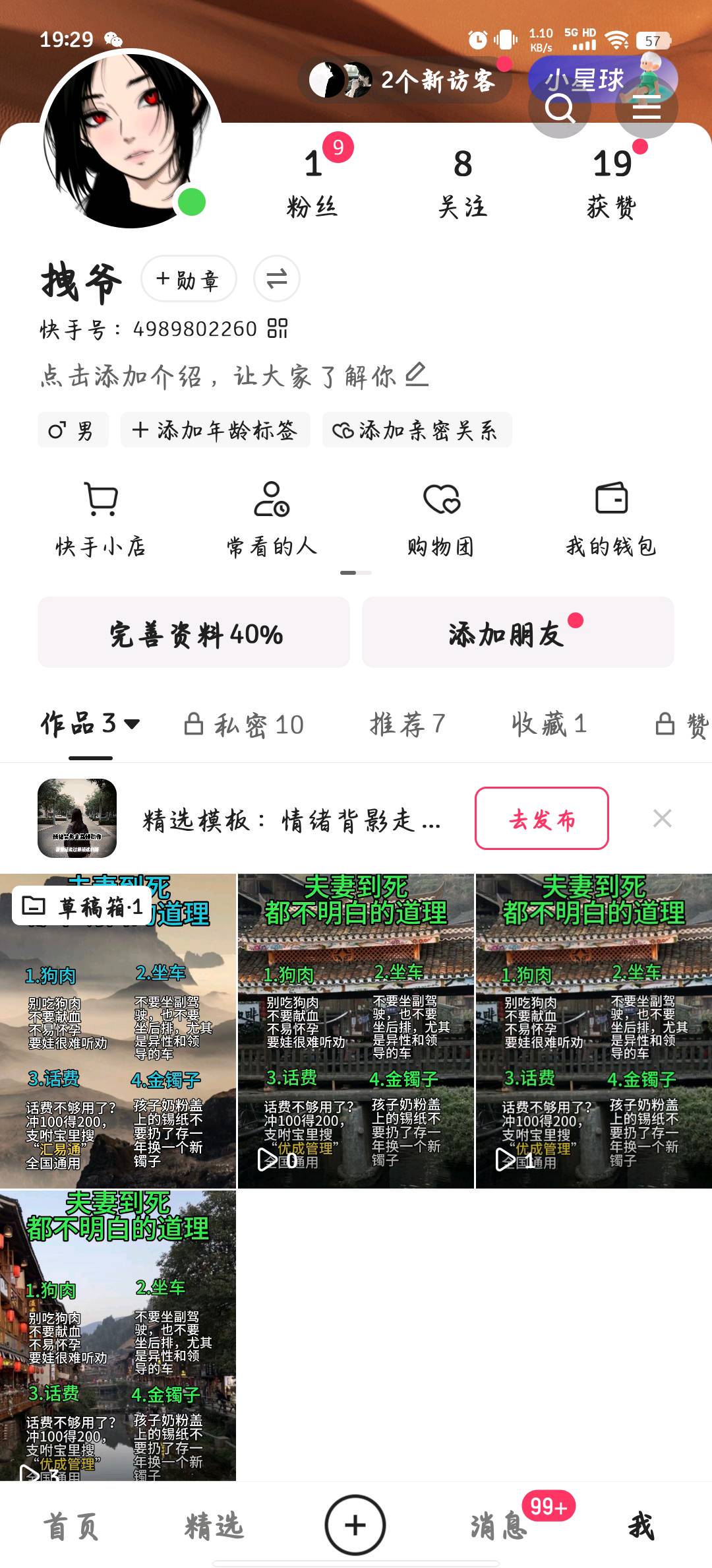 资源图片