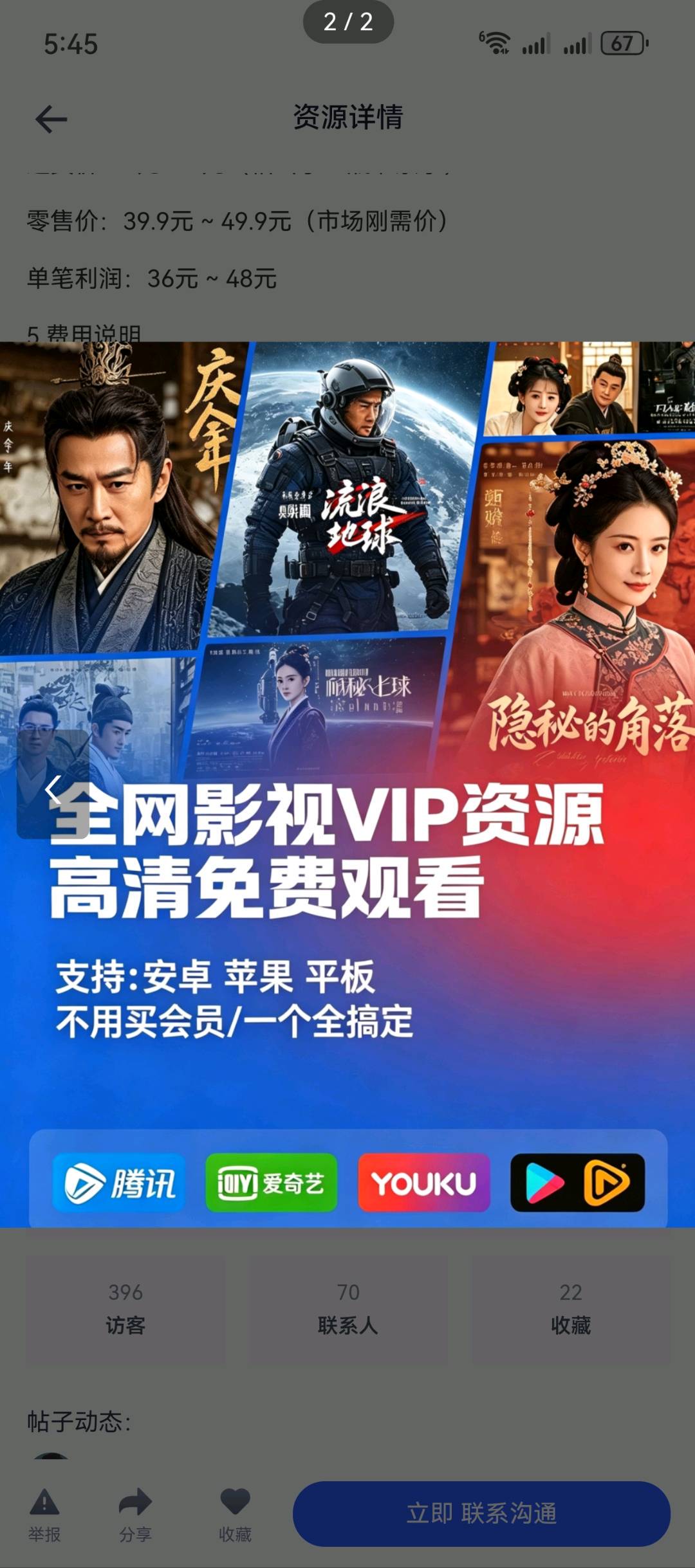 资源图片