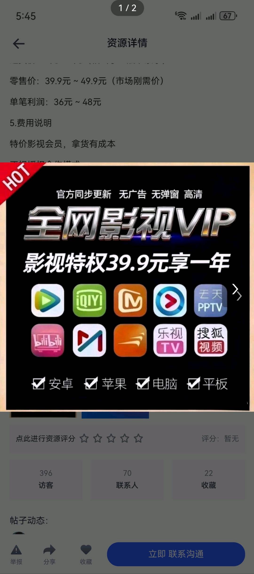 资源图片