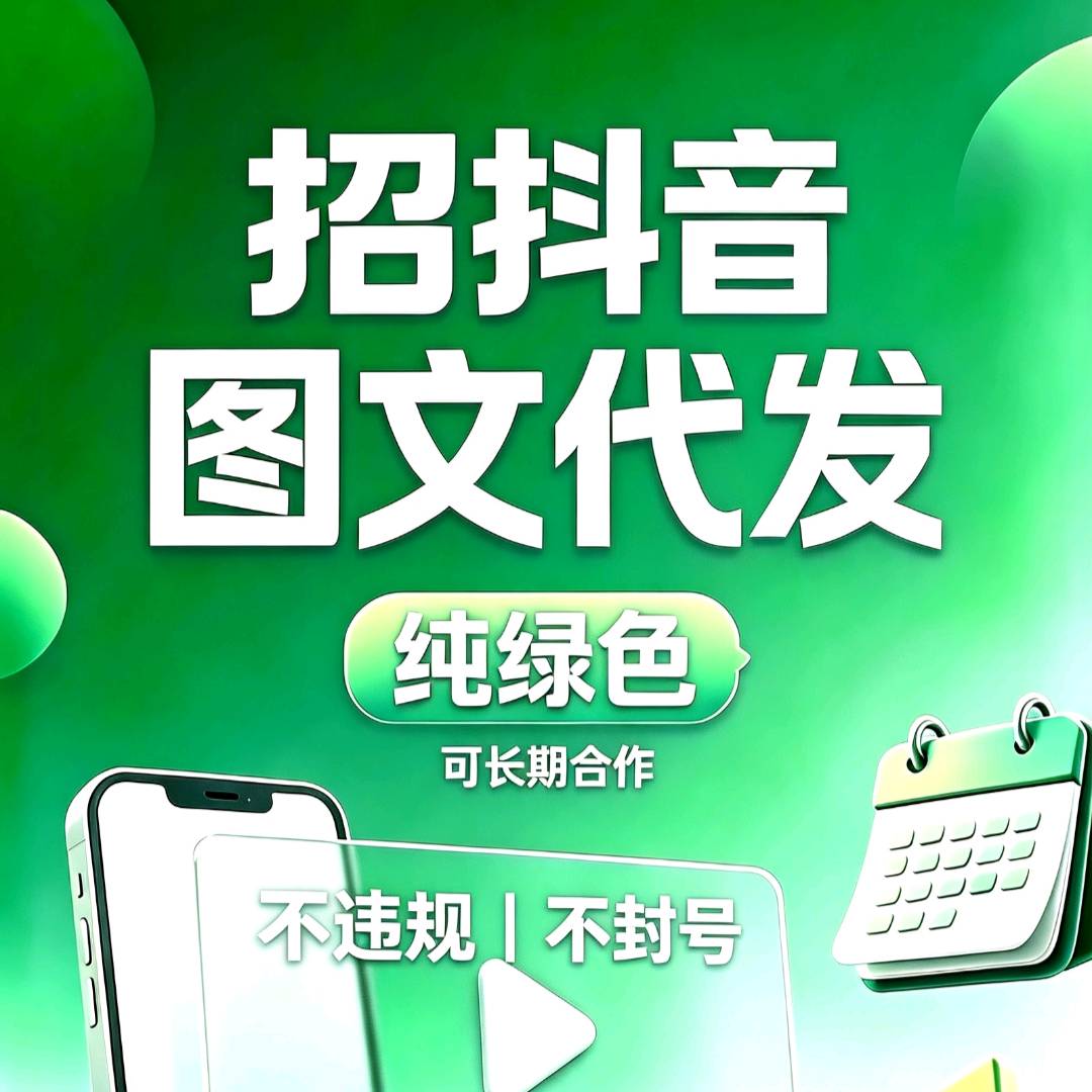 游先生