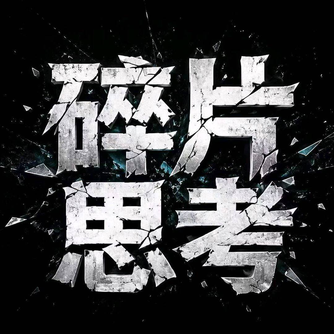 远见心翰林