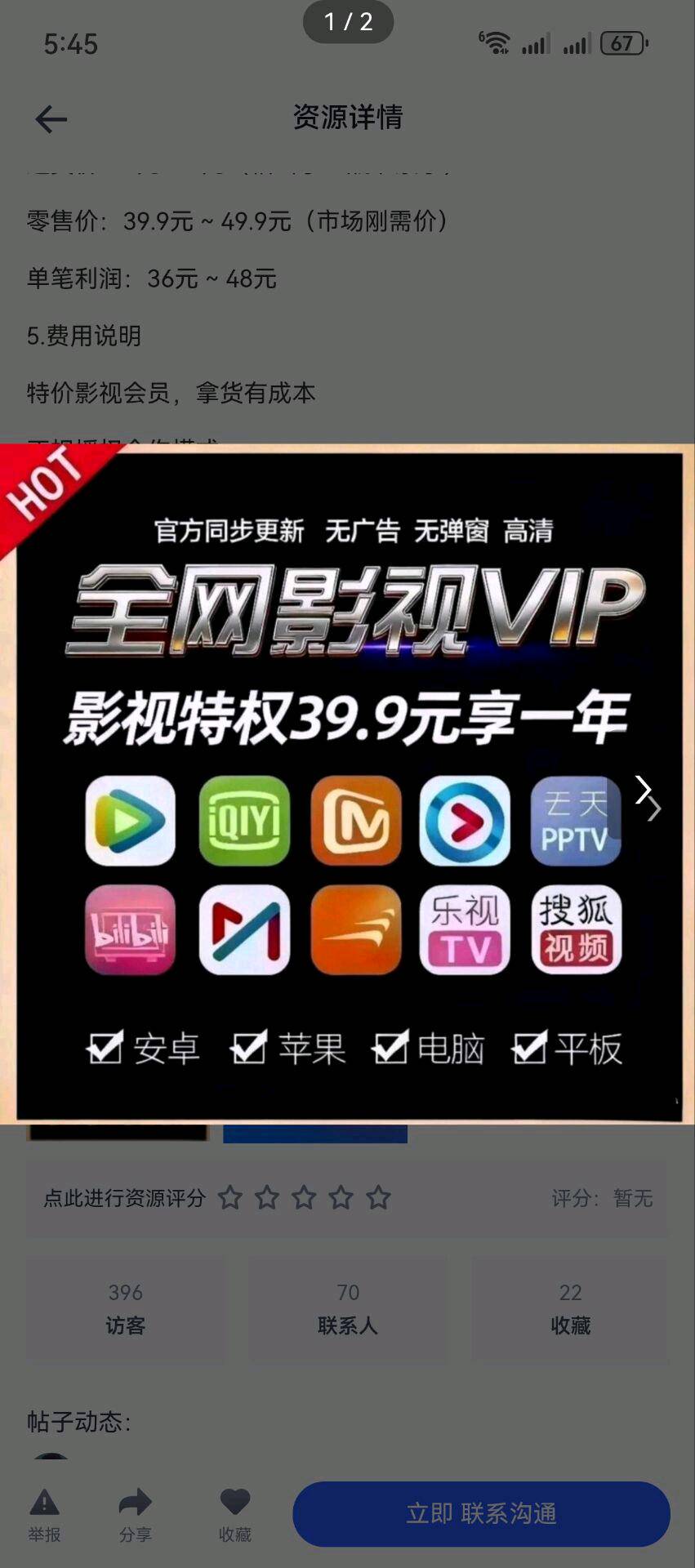 资源图片