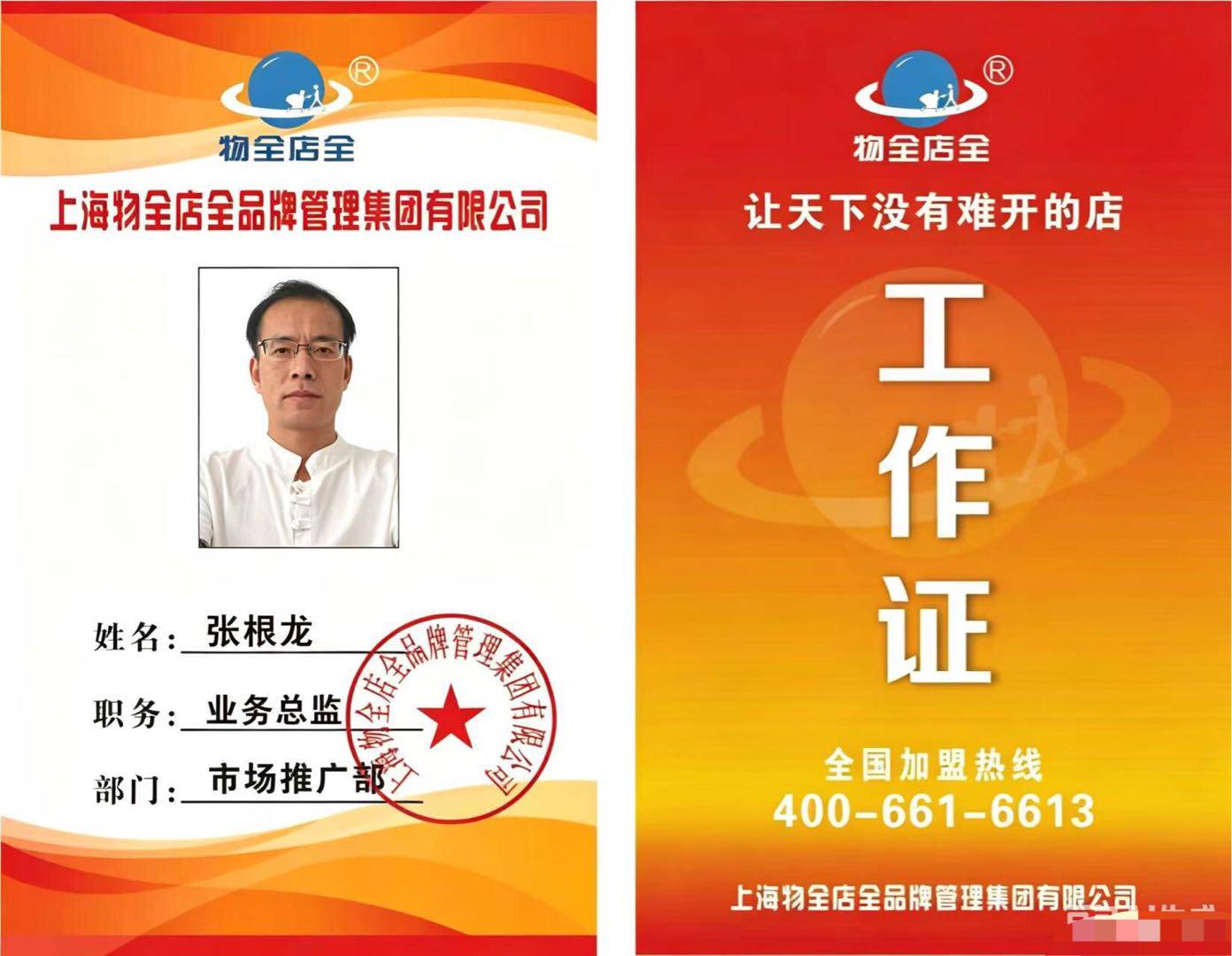 资源图片
