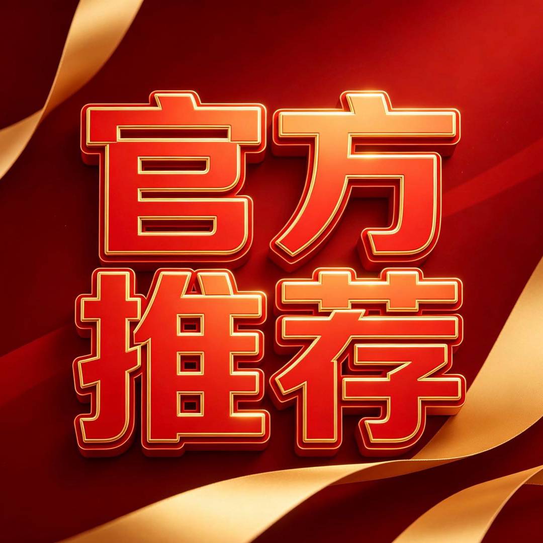 源头项目日结