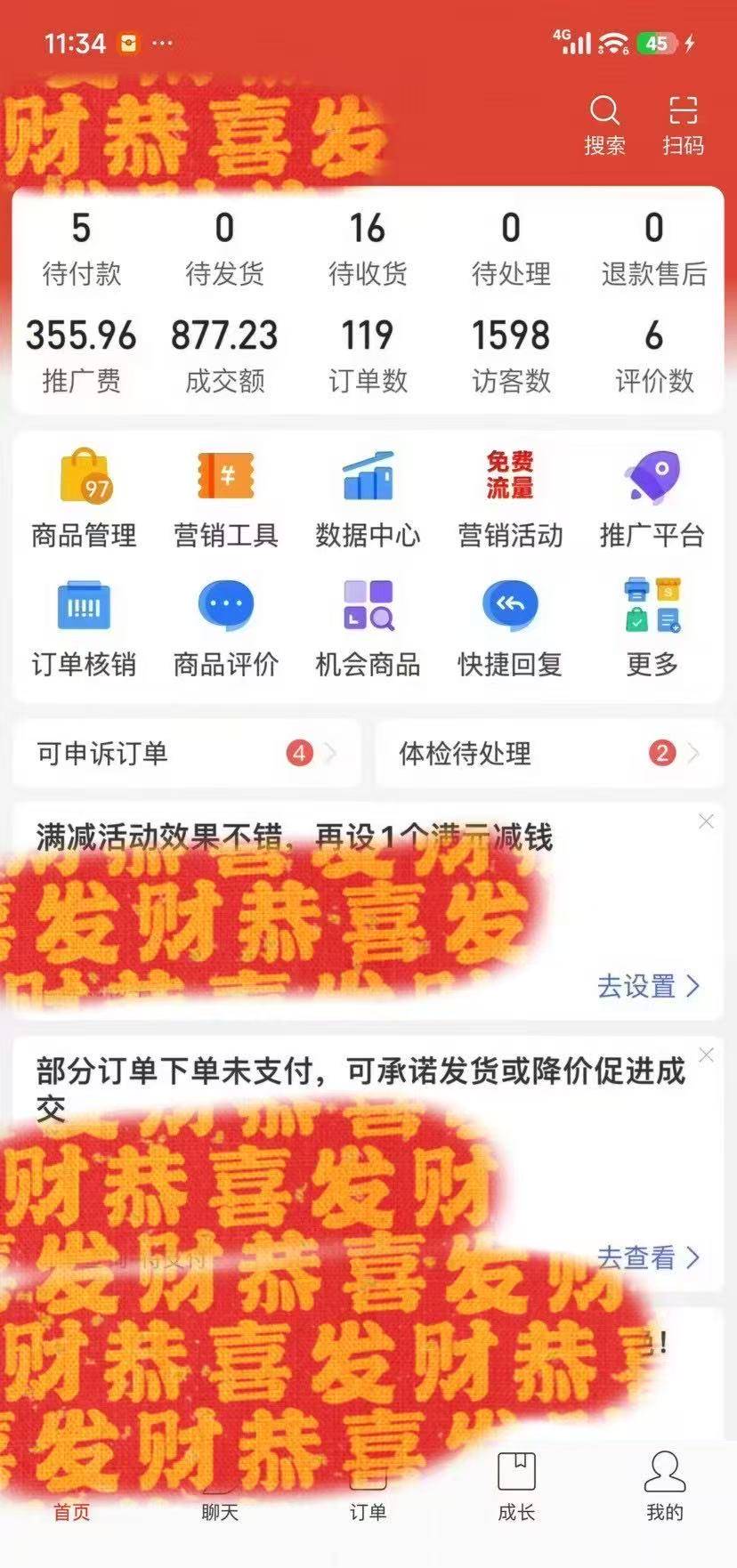 资源图片