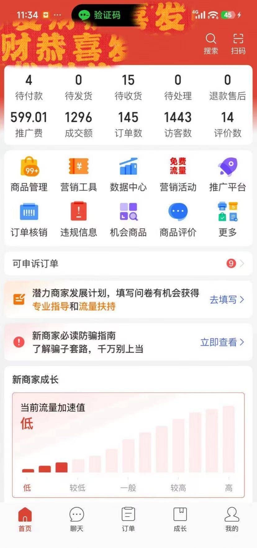 资源图片