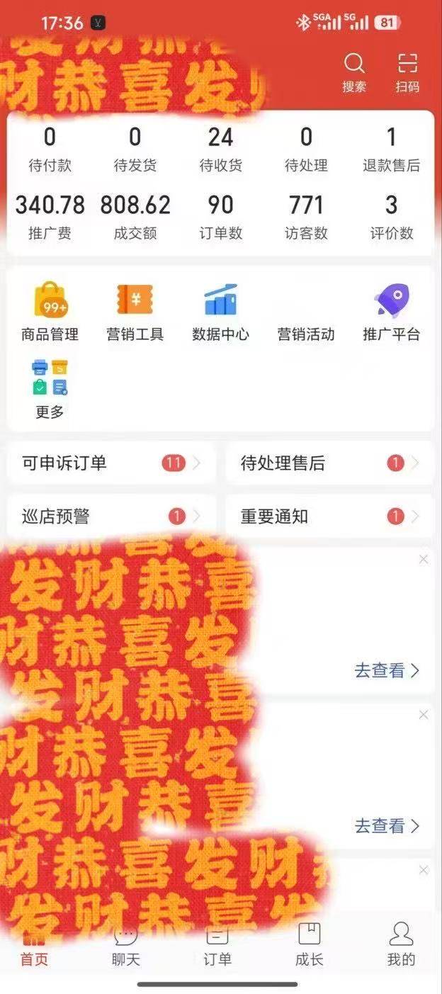 资源图片