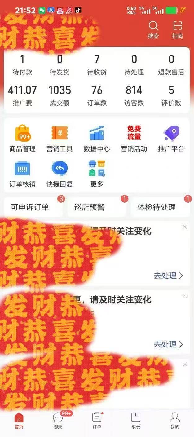 资源图片