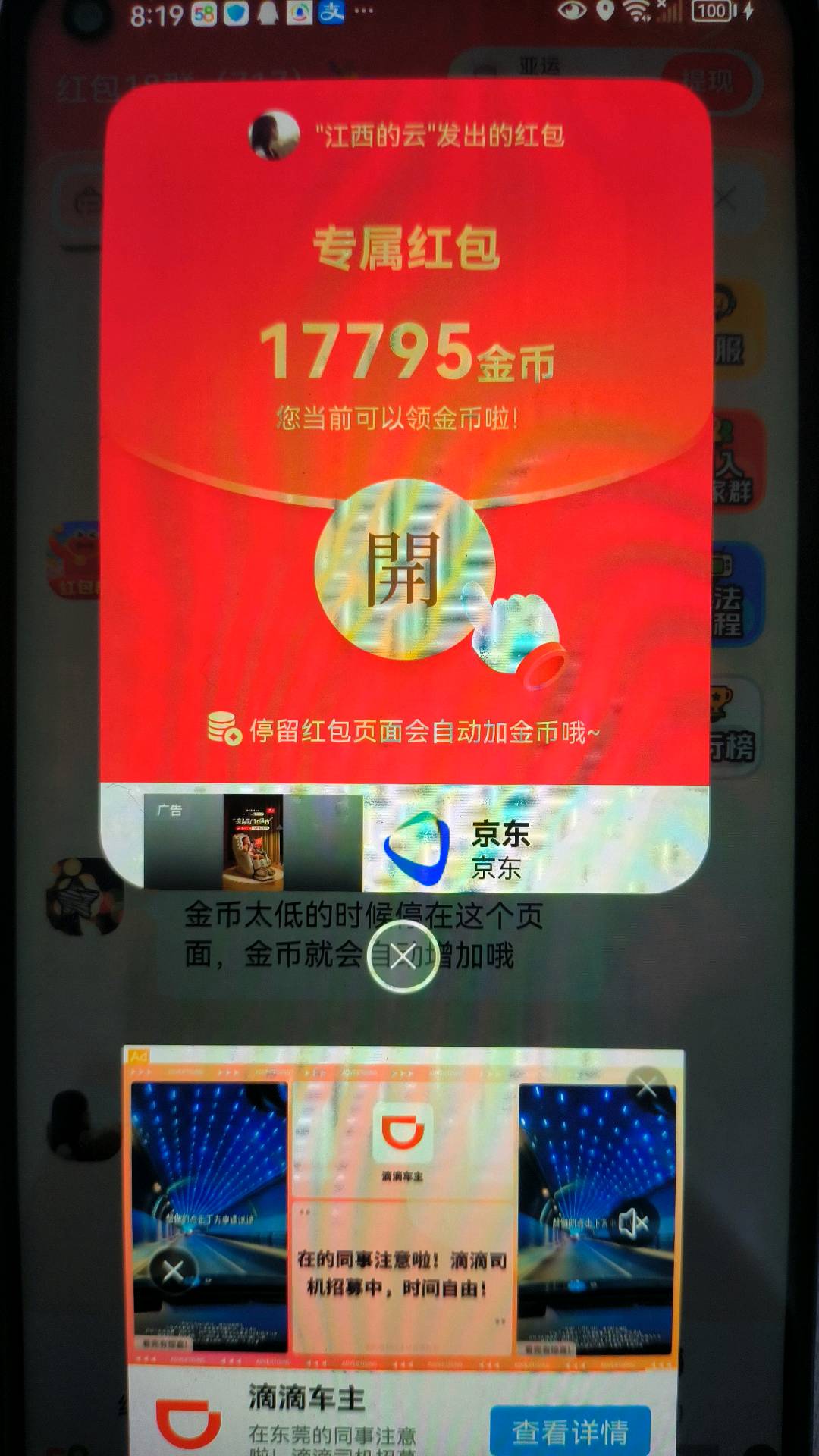资源图片