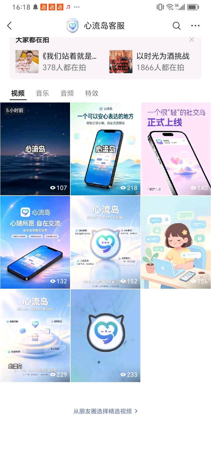 资源图片