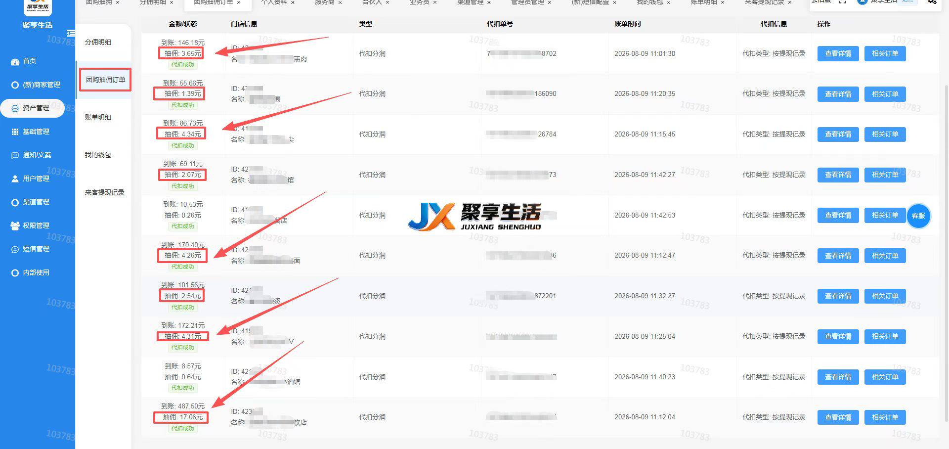 资源图片