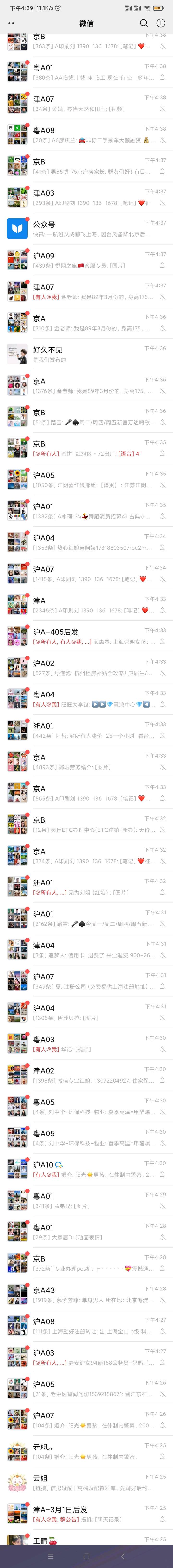 资源图片