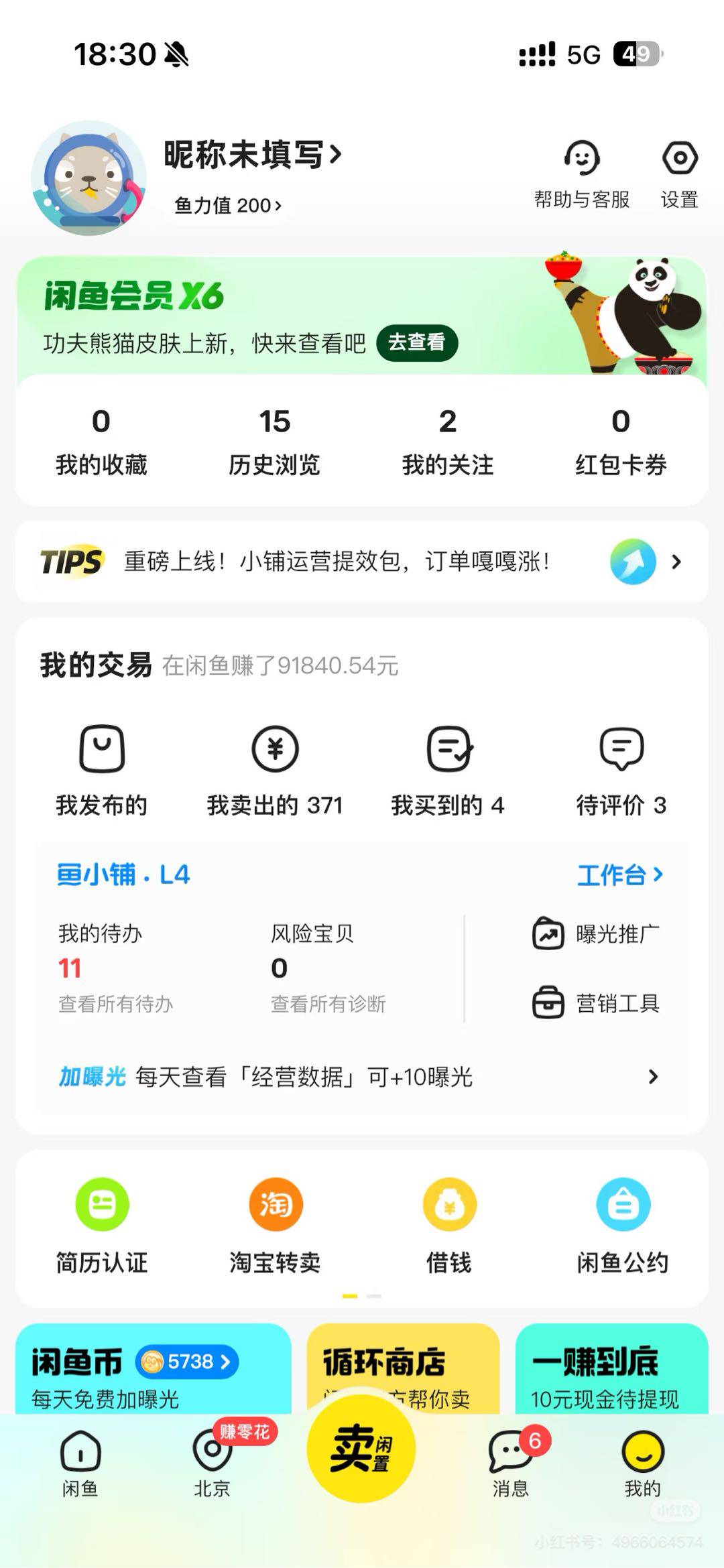 资源图片