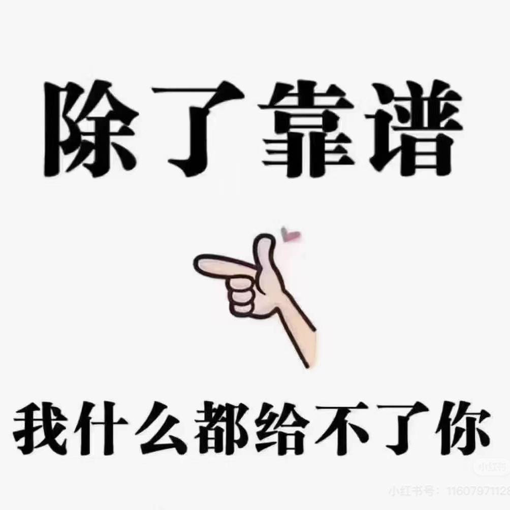 网赚经理