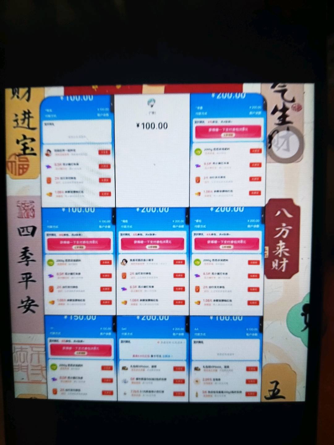 资源图片