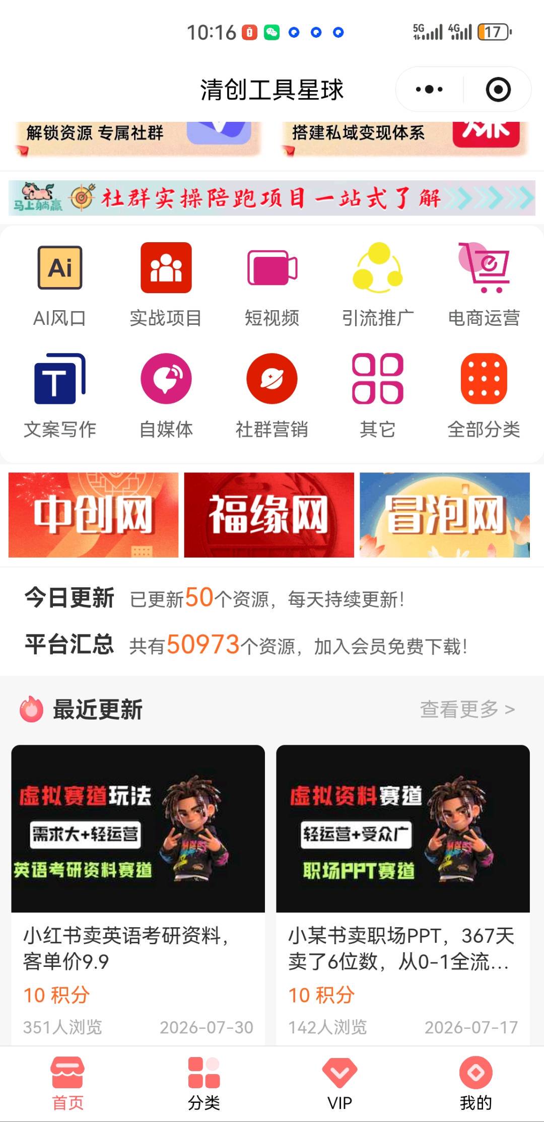 资源图片