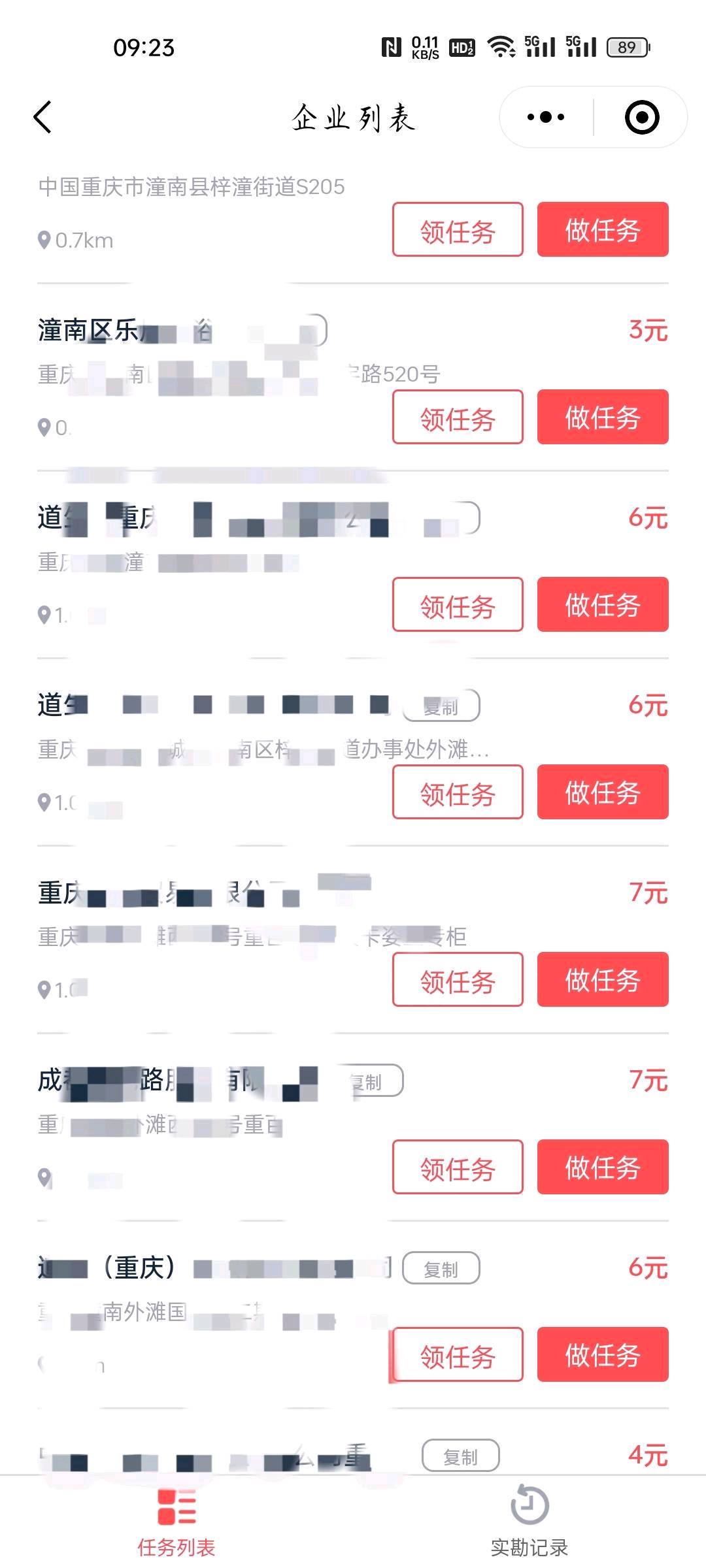 资源图片