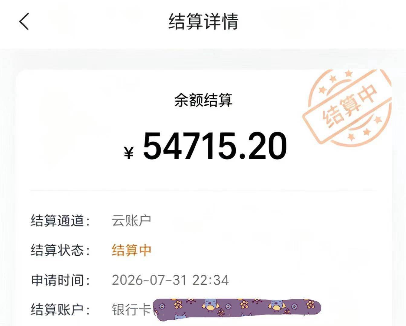 资源图片