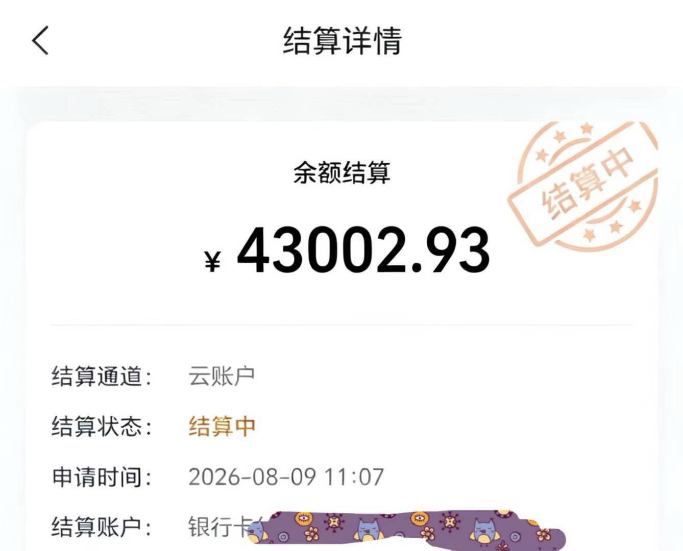 资源图片