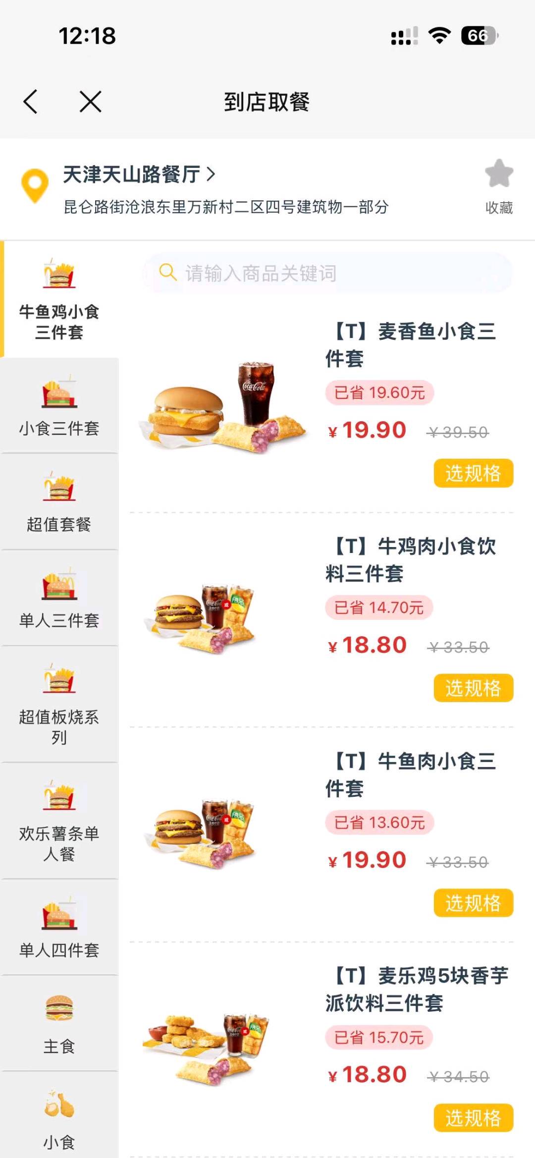 资源图片
