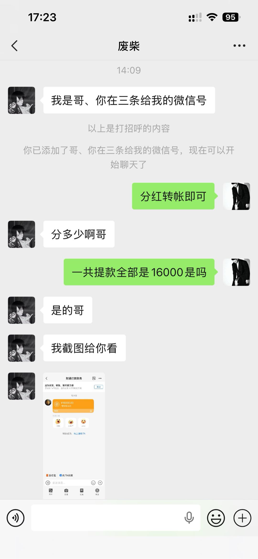 资源图片