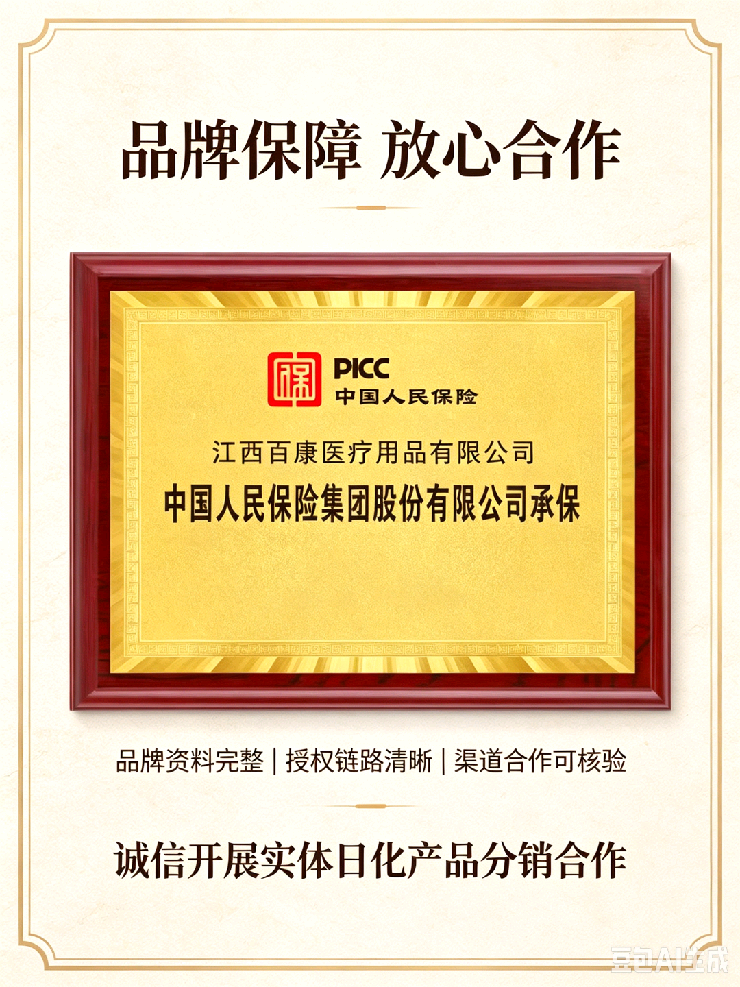 资源图片