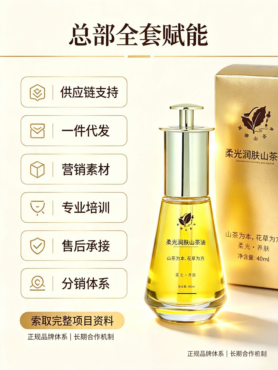 资源图片