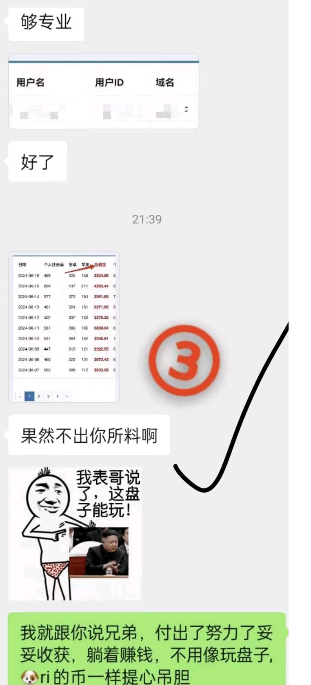资源图片