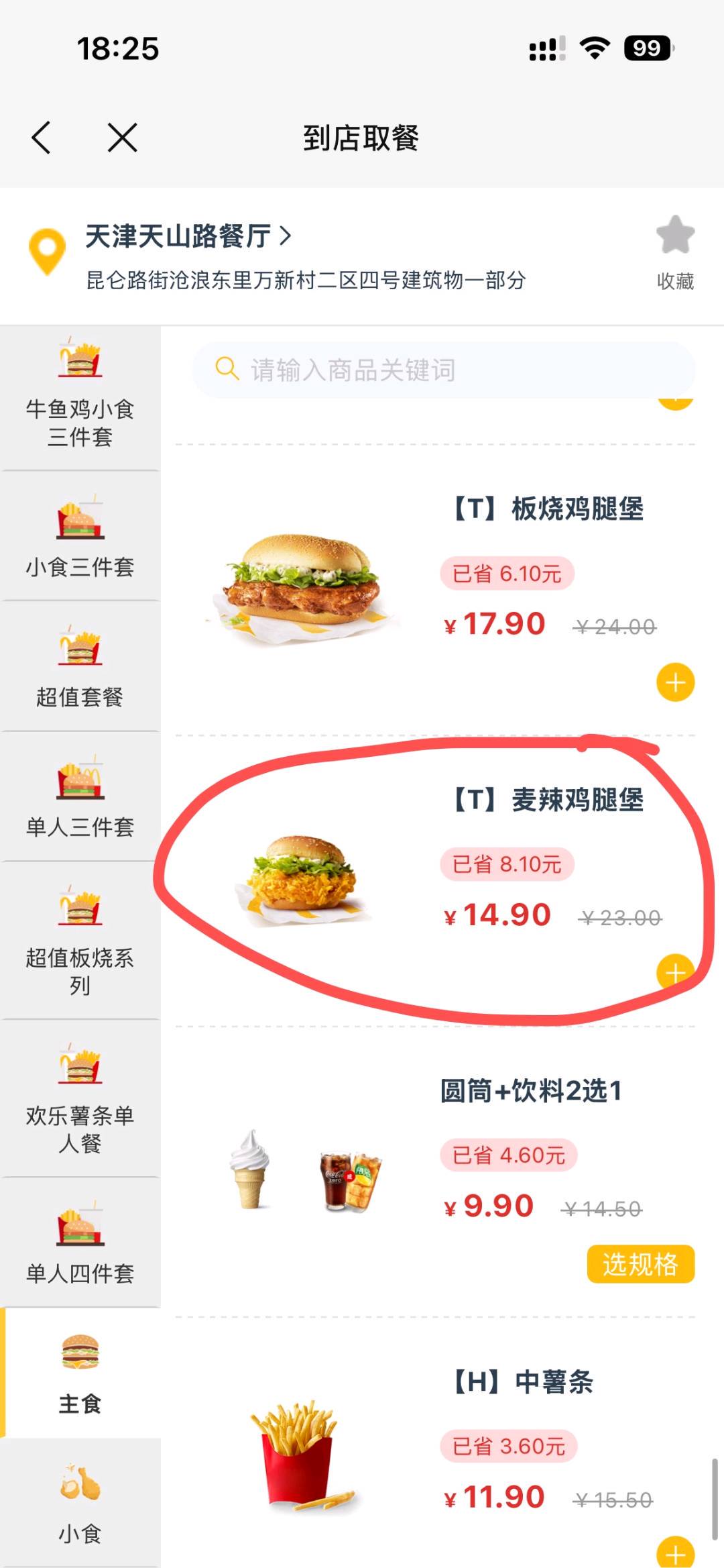资源图片