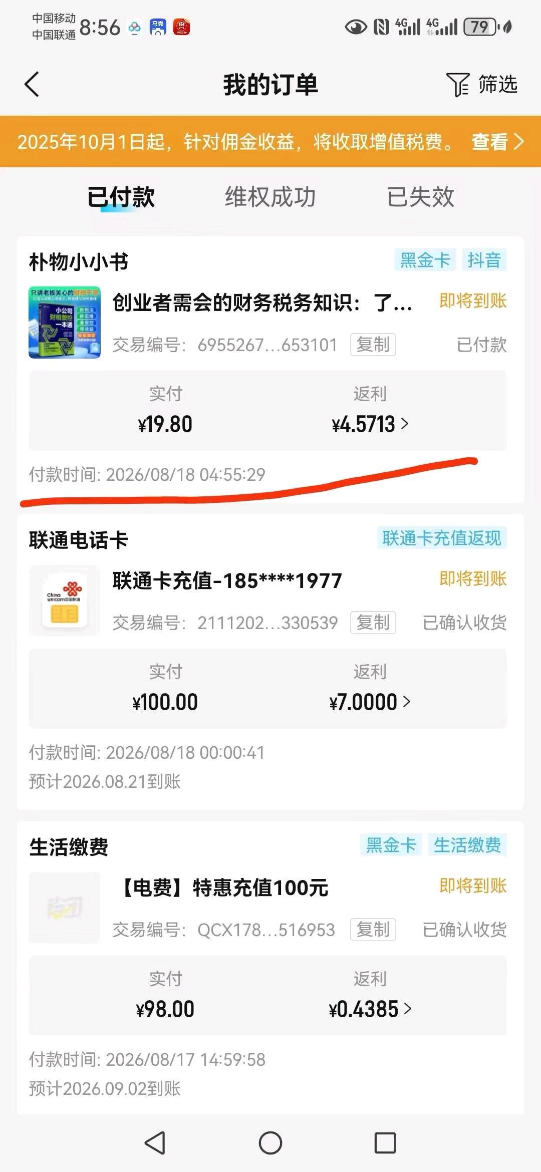 资源图片