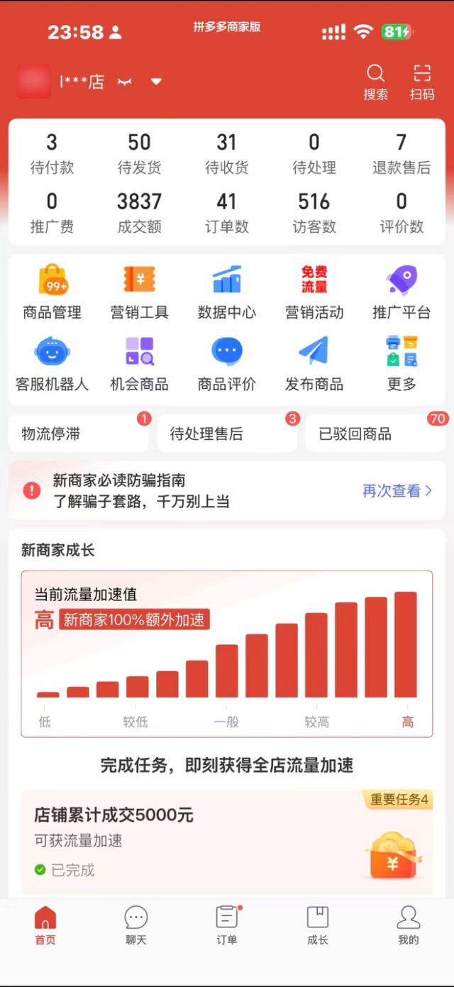 资源图片