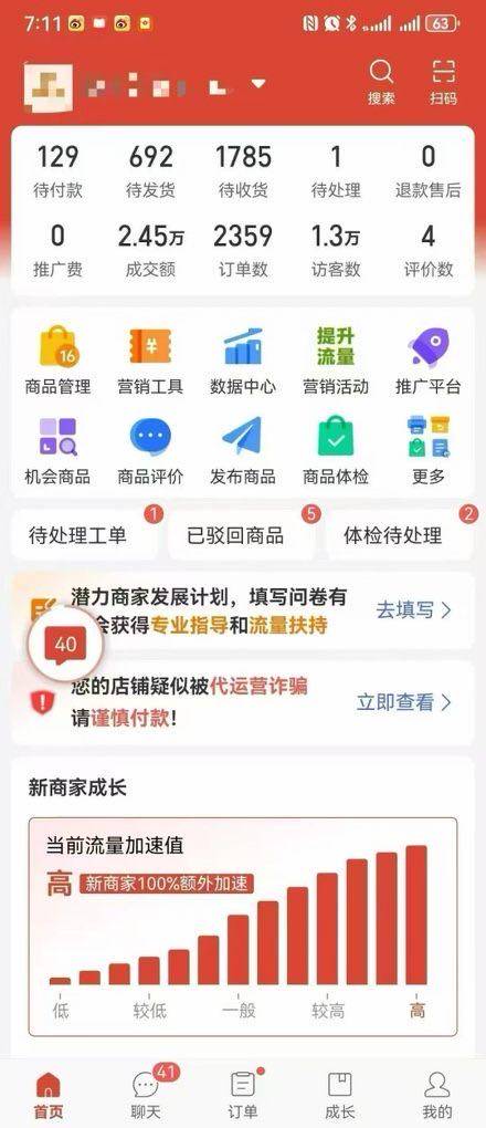 资源图片
